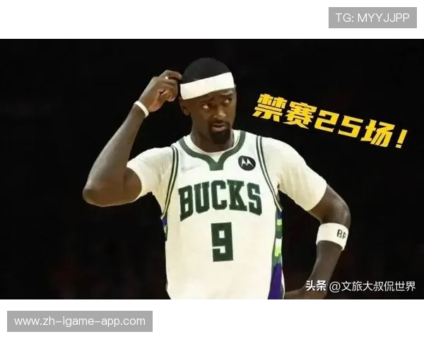 雄鹿替补上来就得分，轮换不掉