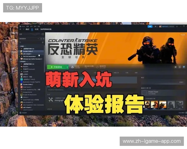 CS2皮肤市场近期波动解析:新手入坑现在该买入还是观望?内部深度报告📉 CS2皮肤市场近期波动解析:新手入坑现在该买入还是观望?内部深度报告📉