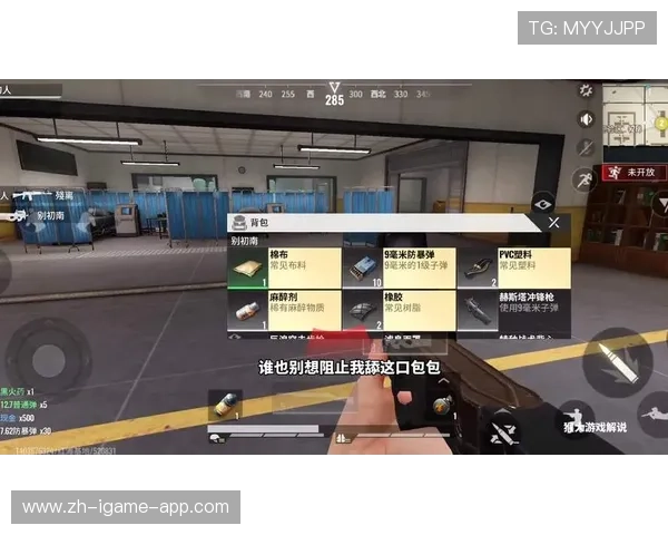 解析[选手名]的道具衔接：他的烟雾弹总能为队友争取到关键3秒